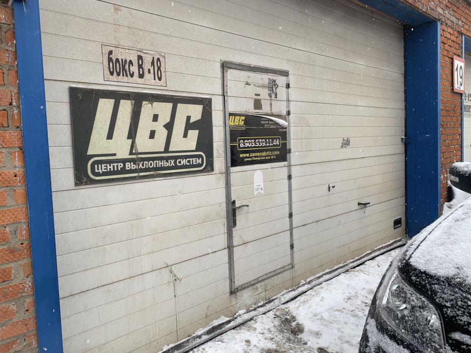 Катализатор прощай! — KIA Mohave, 3 л, 2014 года | визит на сервис | DRIVE2