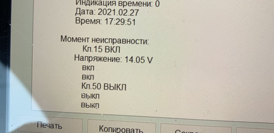 Ошибка 153. Ошибка 153