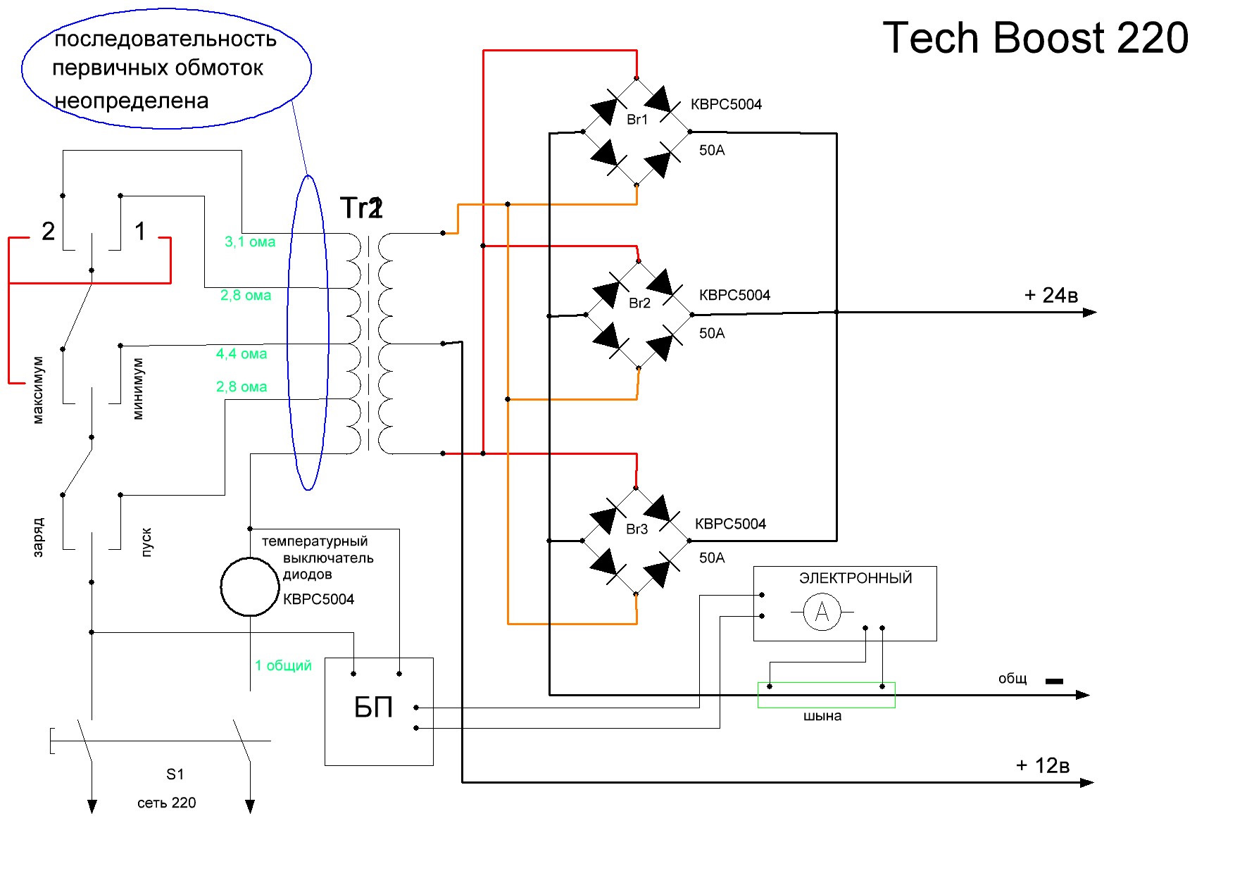 Ergus tech boost 620 схема электрическая принципиальная