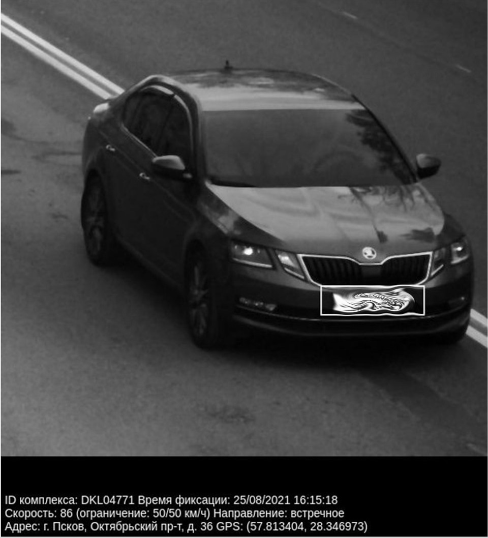 Вопрос копеечный, но дело принципа, ваше мнение, господа? — Skoda Octavia  A7 Mk3, 1,8 л, 2017 года | нарушение ПДД | DRIVE2