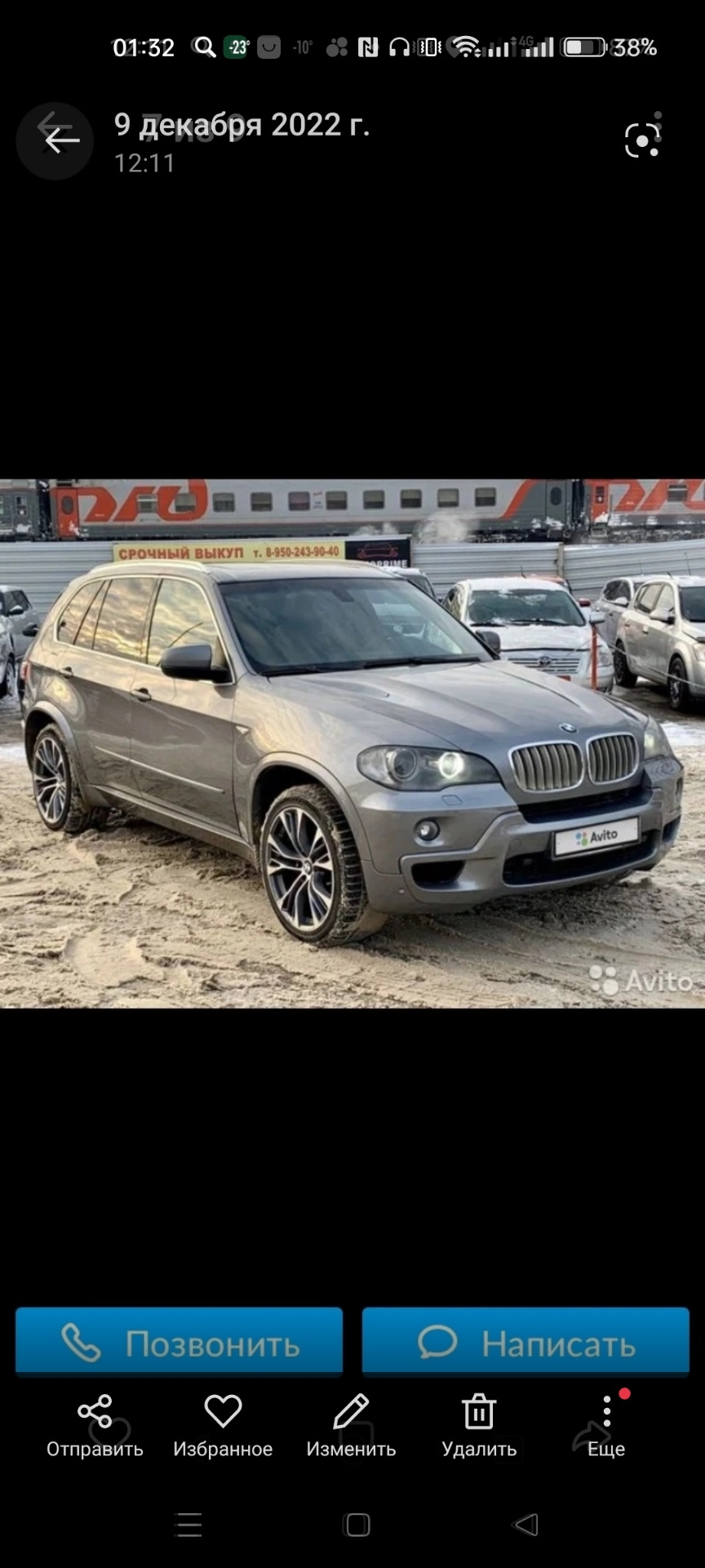 Бампер — BMW X5 (E70), 3,5 л, 2010 года | тюнинг | DRIVE2