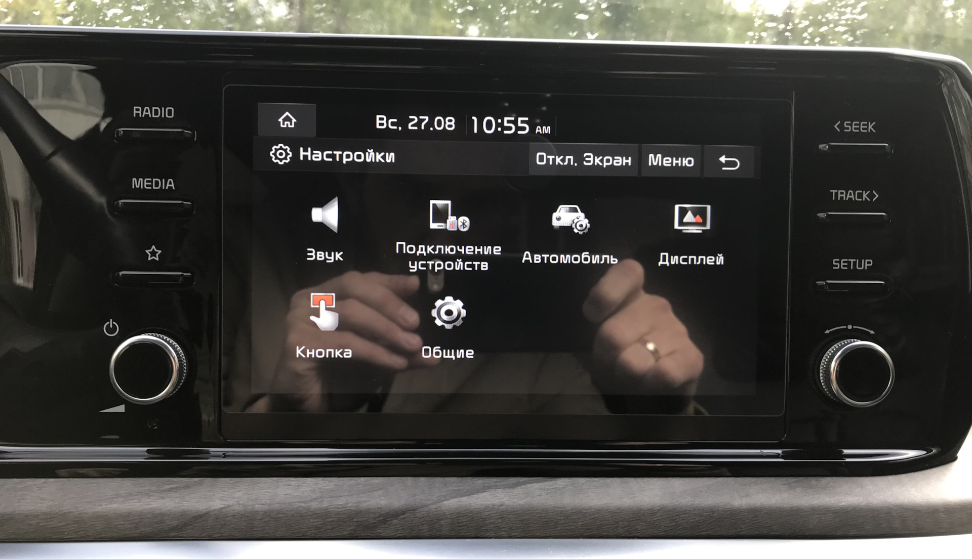 Активация беспроводного штатного CarPlay — KIA K5 (3G), 2 л, 2021 года