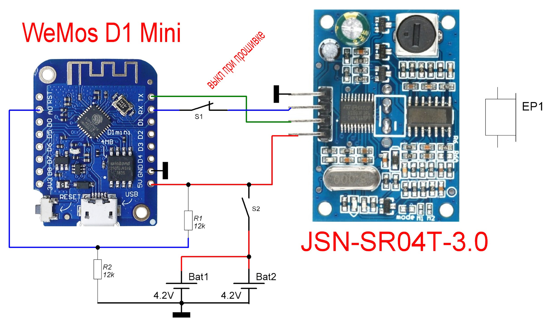 Схема jsn sr04t