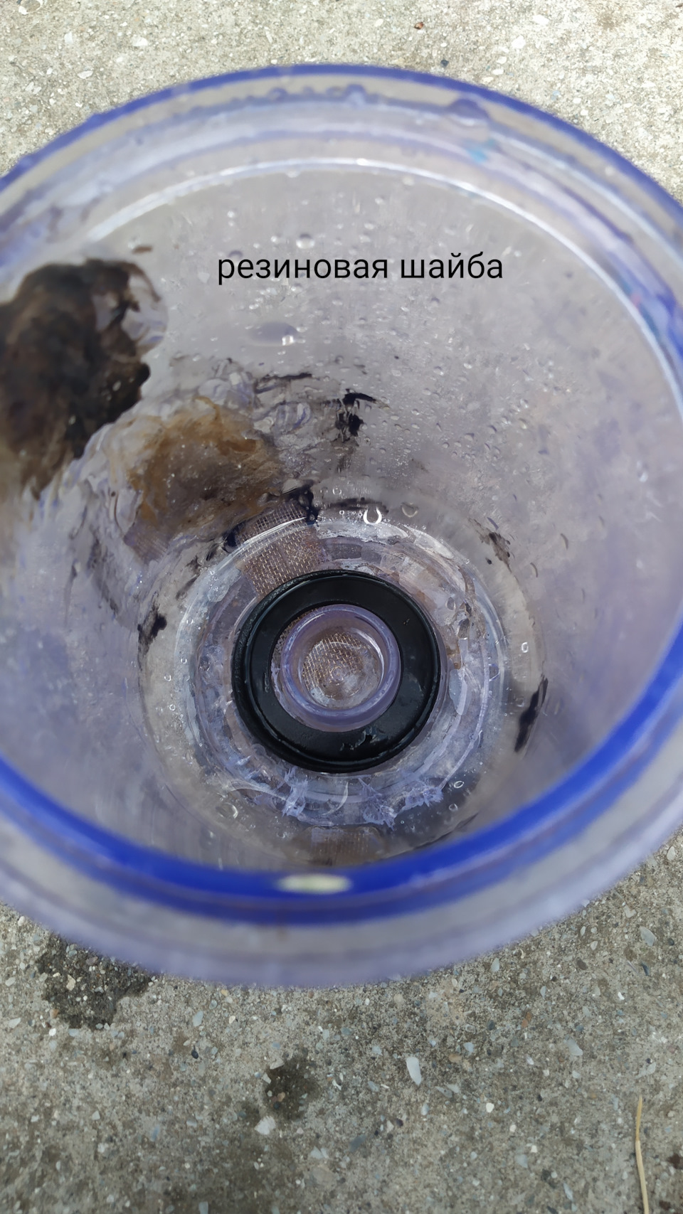 Шайба на дне — Chevrolet Lacetti SW