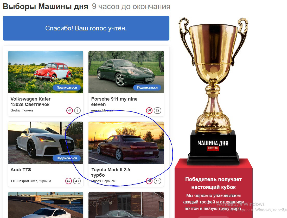 Попал на выборы 🥳🥳🥳 — Toyota Mark II (100), 2,5 л, 1998 года | рейтинг и  продвижение | DRIVE2