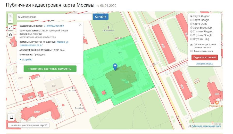 Как бороться с само захватом городской (общественной ) парковки? Или я неправ? — DRIVE2