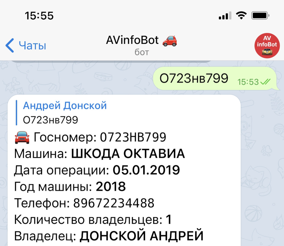 Sale. Продам. Изучу спрос. Обменяю друга на деньги. — Skoda Octavia A7 Mk3,  1,8 л, 2018 года | продажа машины | DRIVE2