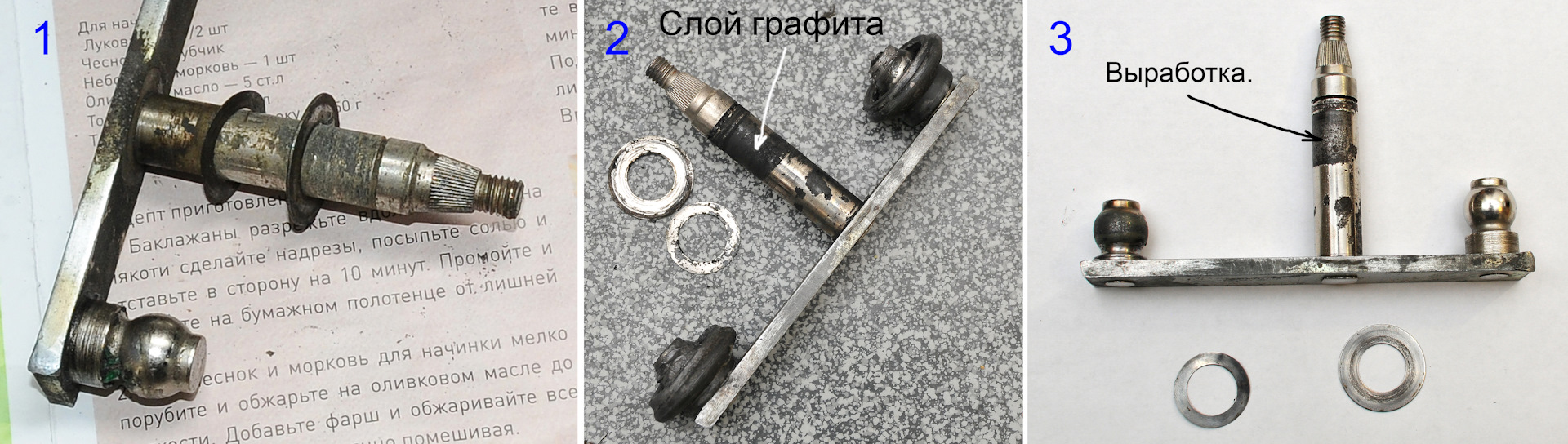 Ремонт трапеции стеклоочистителя BMW E34 (часть2) «Эффект от ...