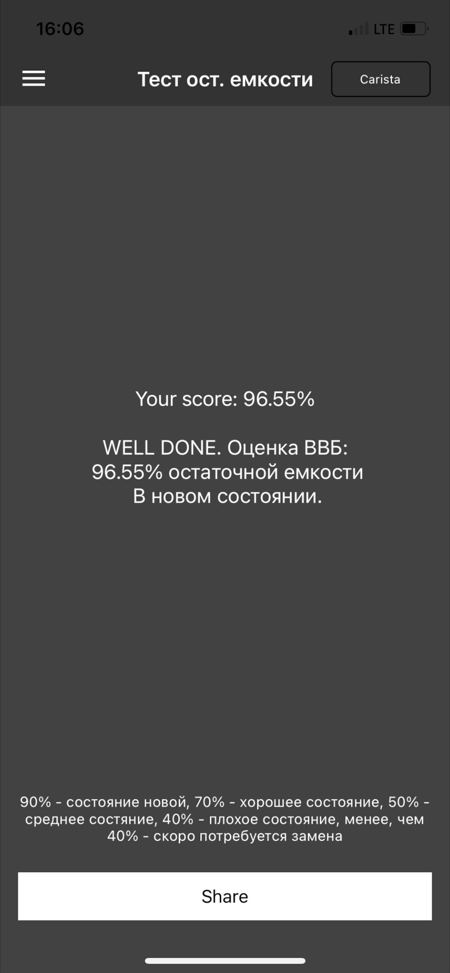 ввб что это в автомобиле. Смотреть фото ввб что это в автомобиле. Смотреть картинку ввб что это в автомобиле. Картинка про ввб что это в автомобиле. Фото ввб что это в автомобиле