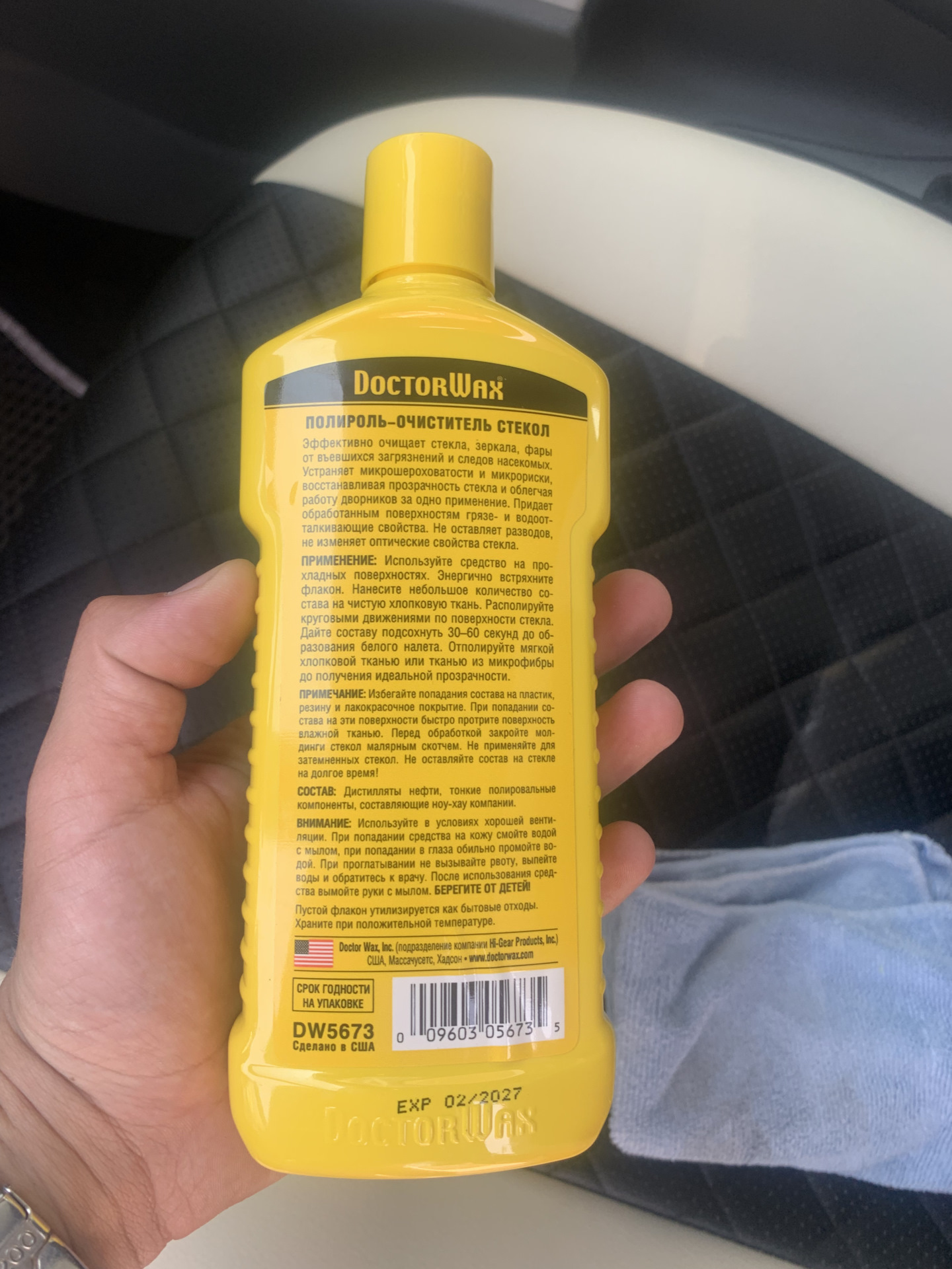 Замена поводков, щеток стеклоочистителя и чистка лобового стекла — Ford ...