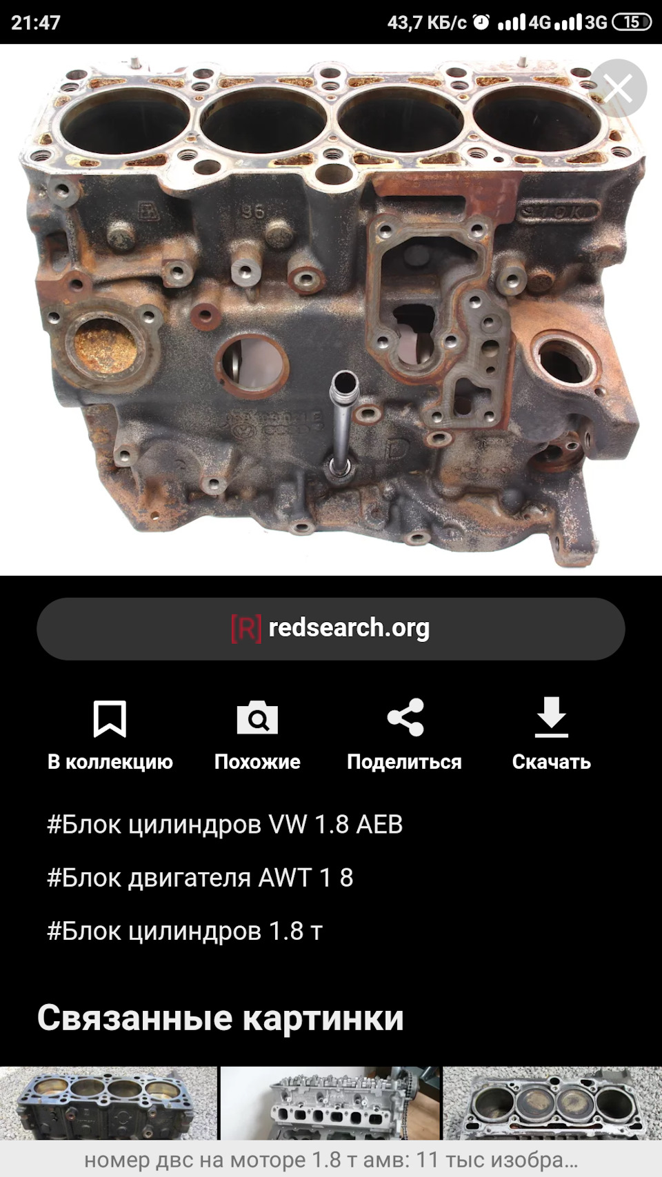 l2luna.ru – Отзывы о Audi A4 года от владельцев: плюсы и минусы