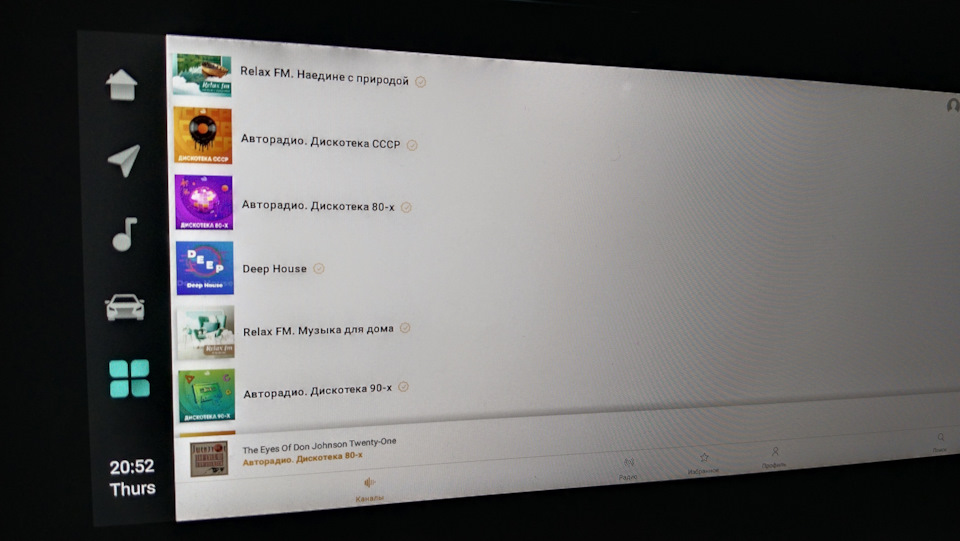 Страховка и улучшайзинг мультимедиа — Changan Uni-V, 2 л, 2023 года ...