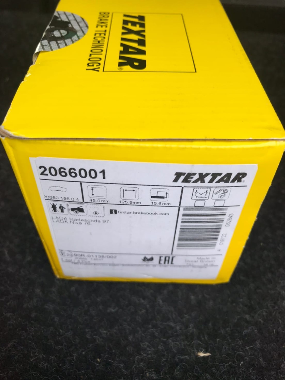 Фото в бортжурнале Chevrolet Niva GLX. Запчасти на фото: 2066001