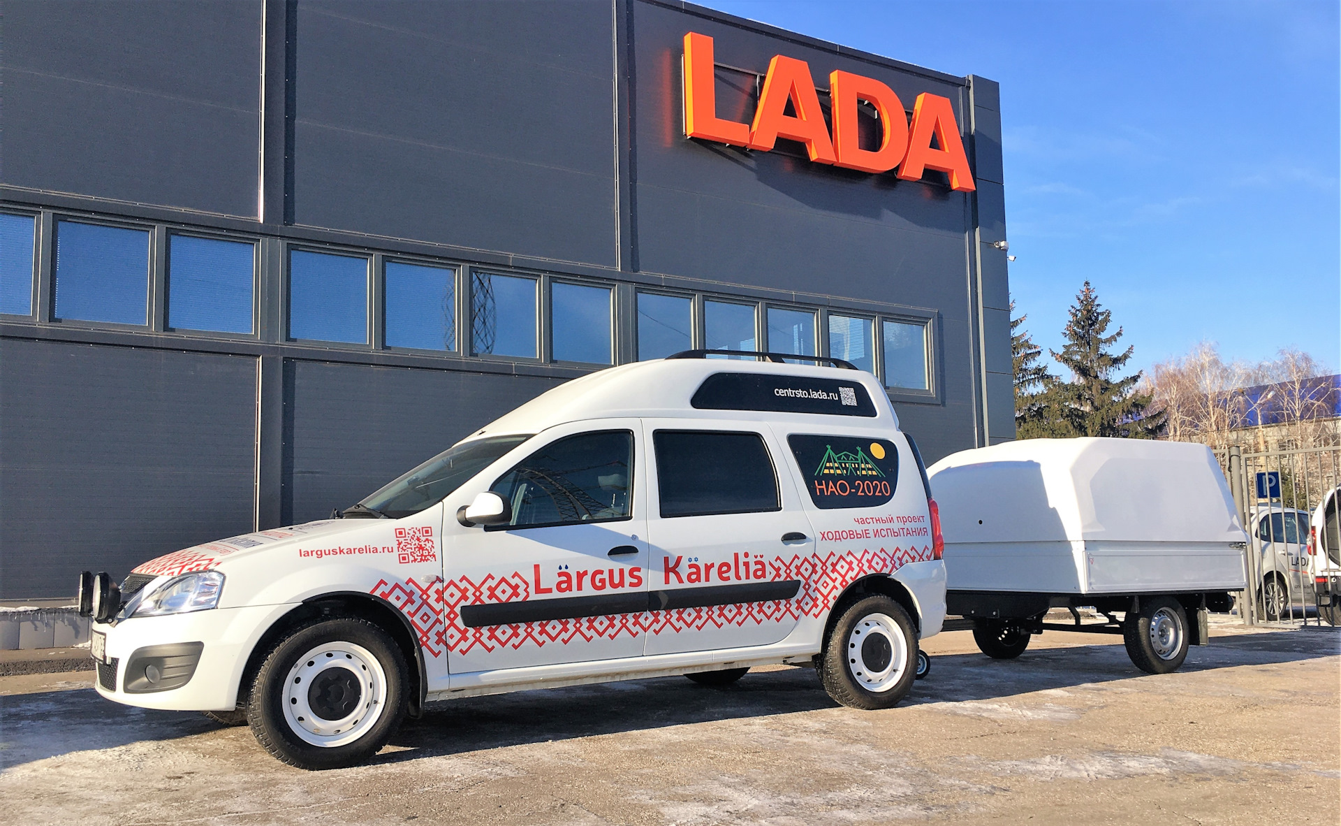 Lada Largus с прицепом