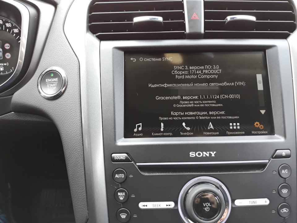 Стало — Ford Mondeo V. Запчасти на фото: 1111124, Superia Star+