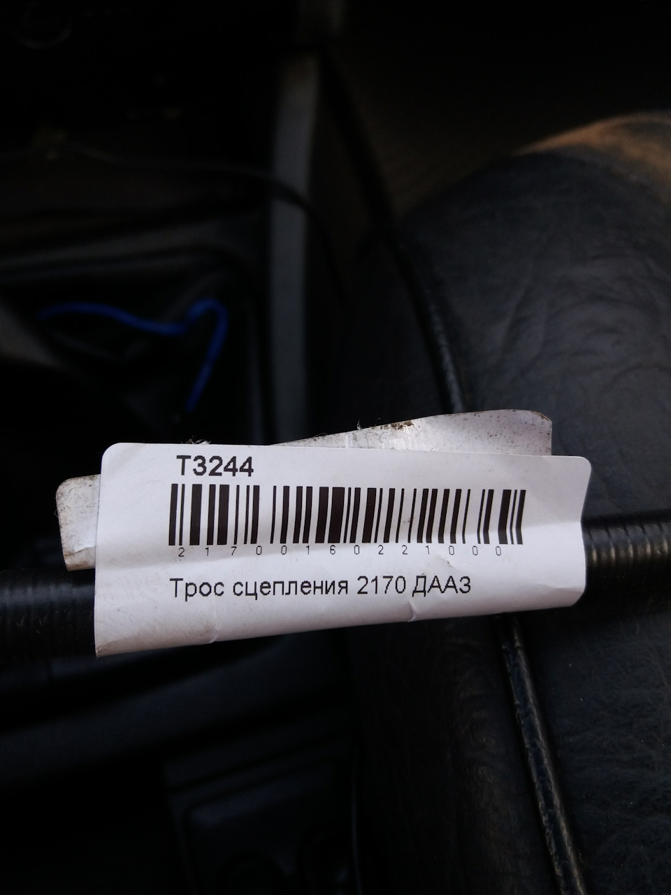 Замена тросика сцепления, воздушного фильтра. — Lada Приора седан, 1,6 ...