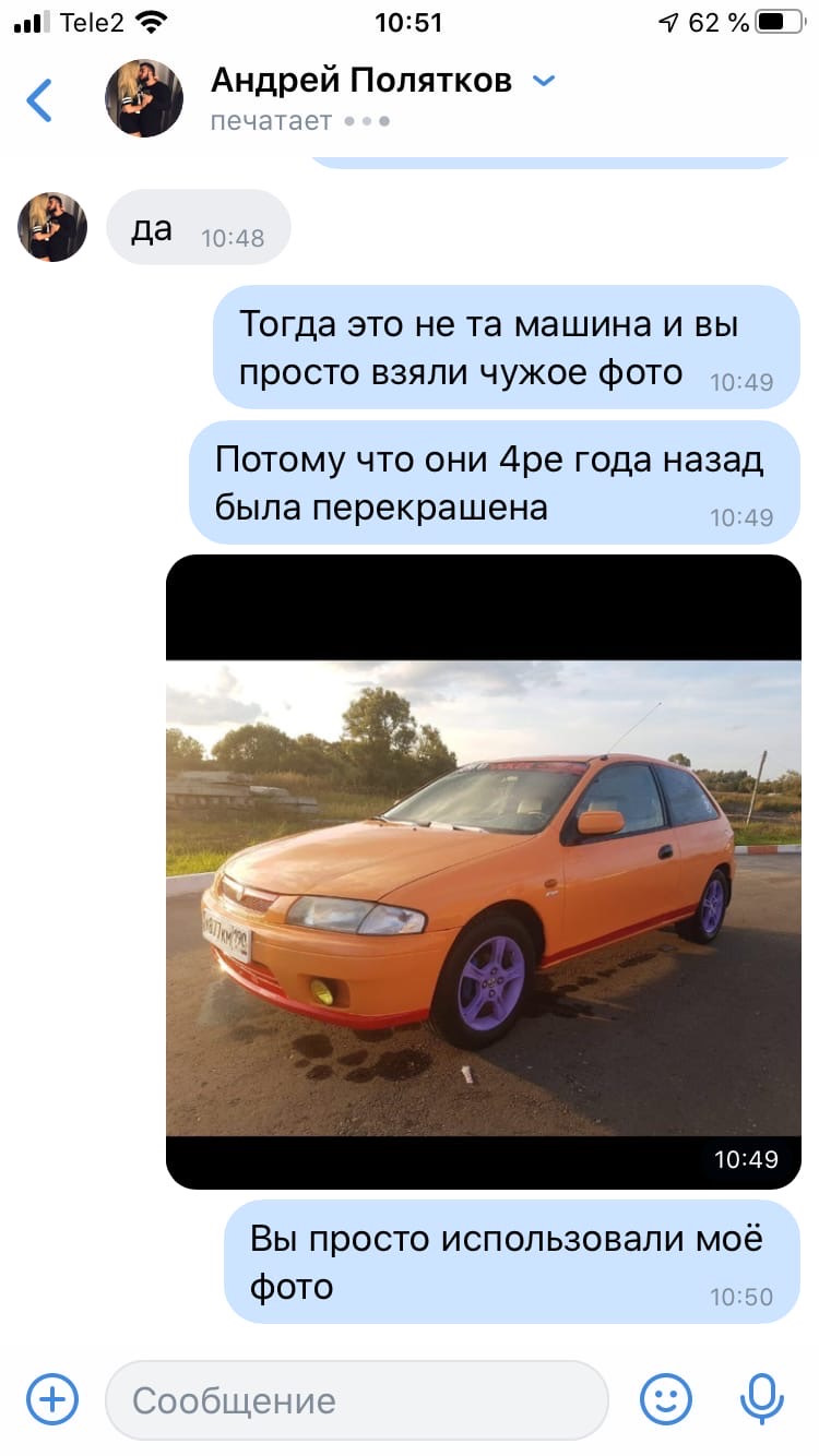 Фото в бортжурнале Mazda 323 V