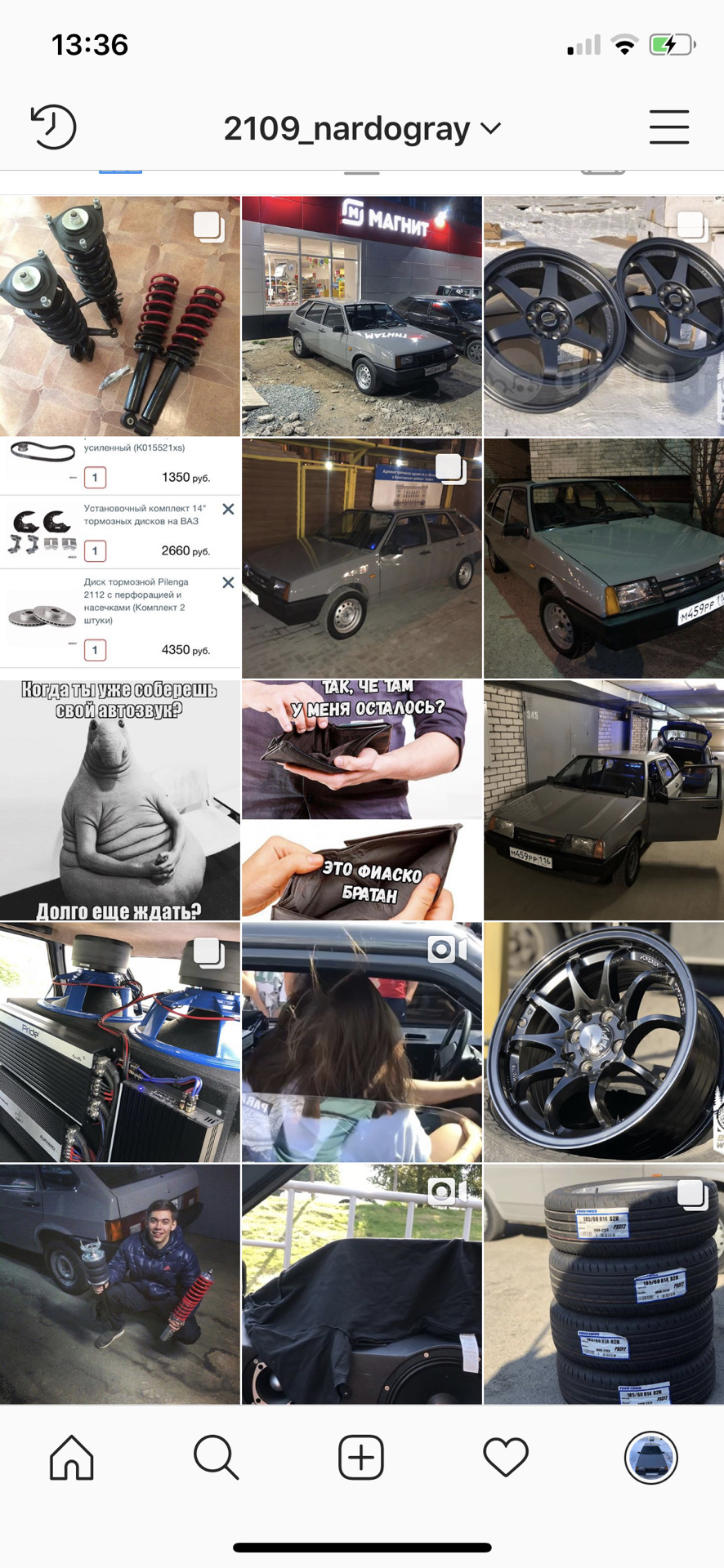 Тормоза R14 Pilenga, Диски R16 Rays Volk, Винтовая Подвеска. — Lada ...