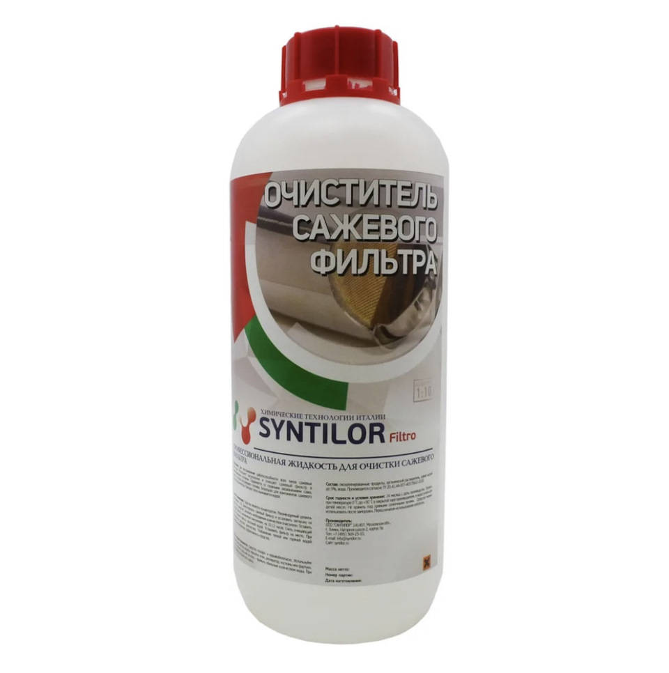 Раскоксовка катализатора — BMW 1 series (F20), 1,6 л, 2013 года ...