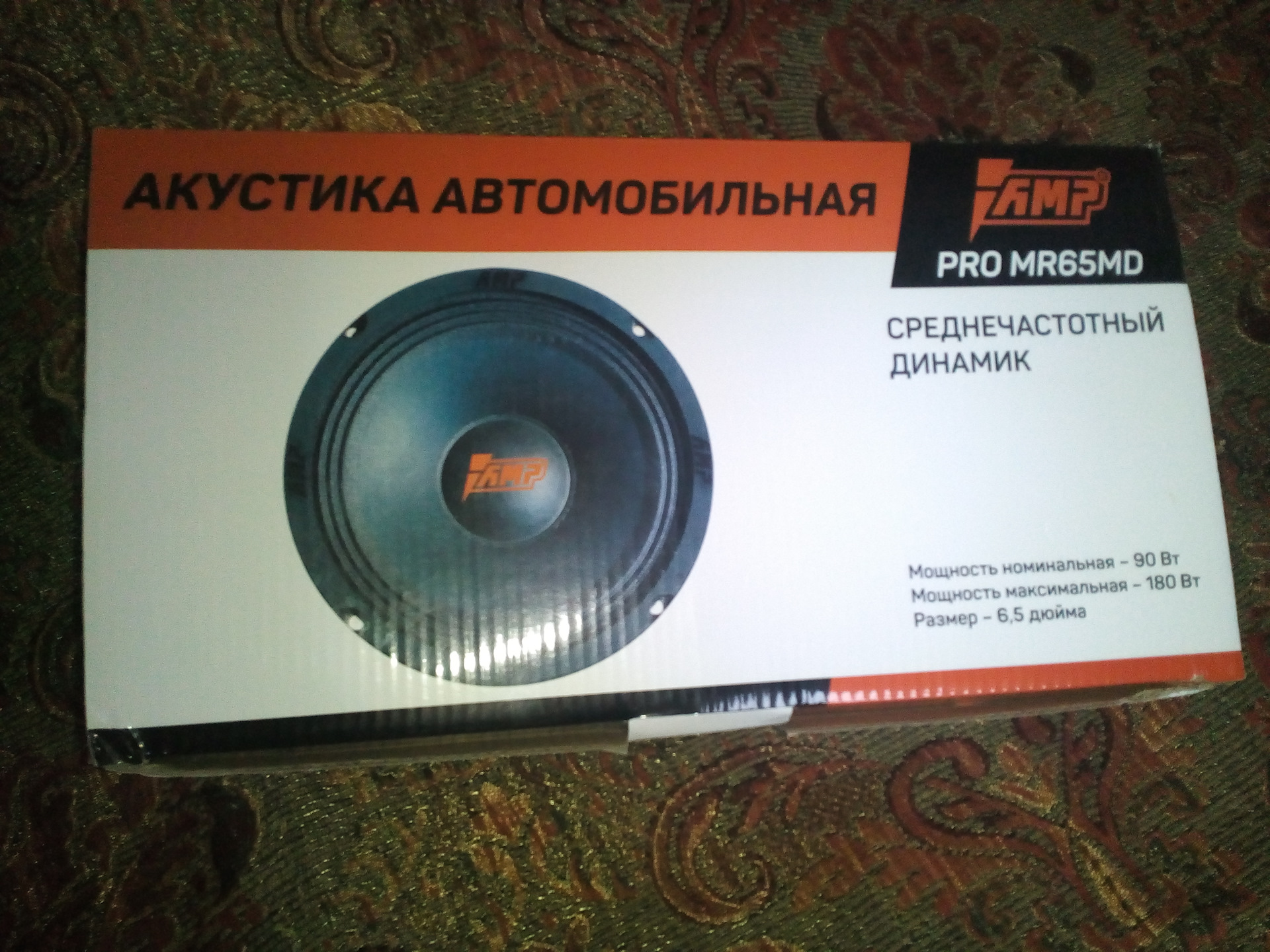 вч-динамики xcelsus xust30w. колонки радиотехника s30 размеры динамиков. акустик беру. акустик беру. акустик беру.