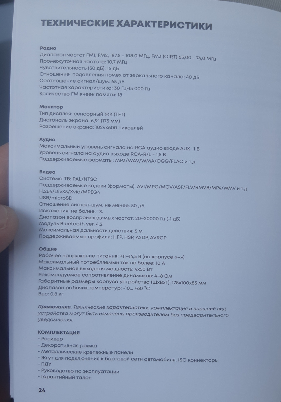 что такое acv в машине. Смотреть фото что такое acv в машине. Смотреть картинку что такое acv в машине. Картинка про что такое acv в машине. Фото что такое acv в машине