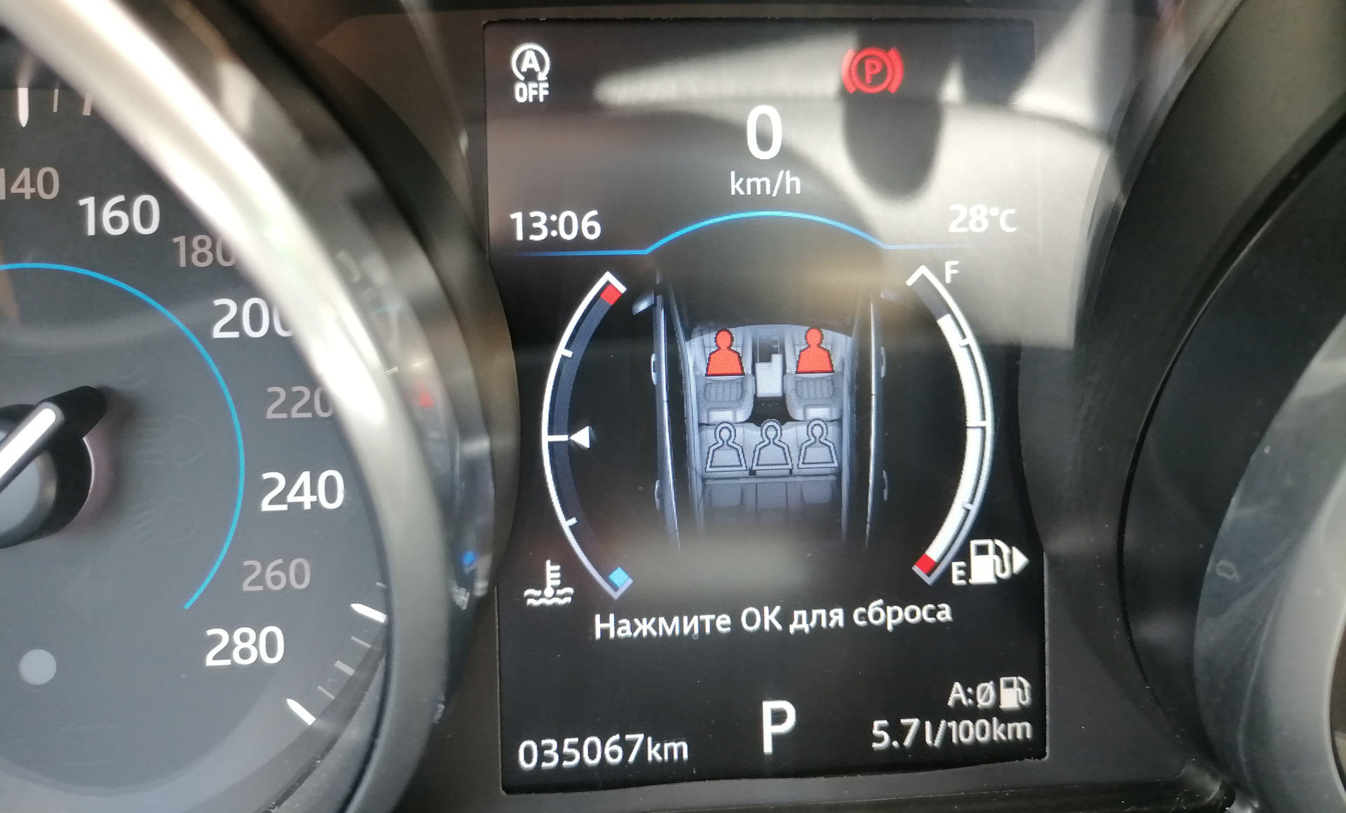 Дилер.Воронеж.Замена масла. — Jaguar F-Pace, 2 л, 2017 года | плановое ...