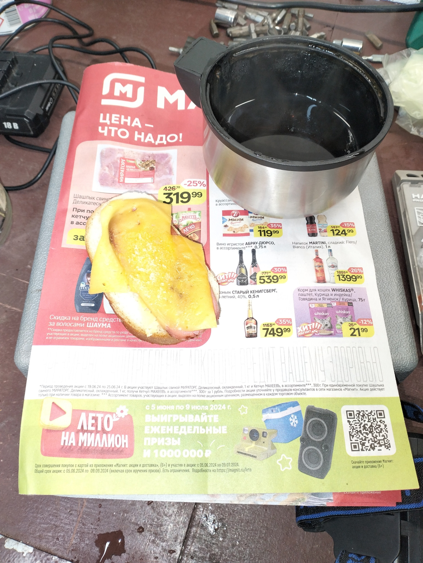 Замена масла, втулка в рулевую рейку. — Lada Калина Универсал (2G), 1,6 ...