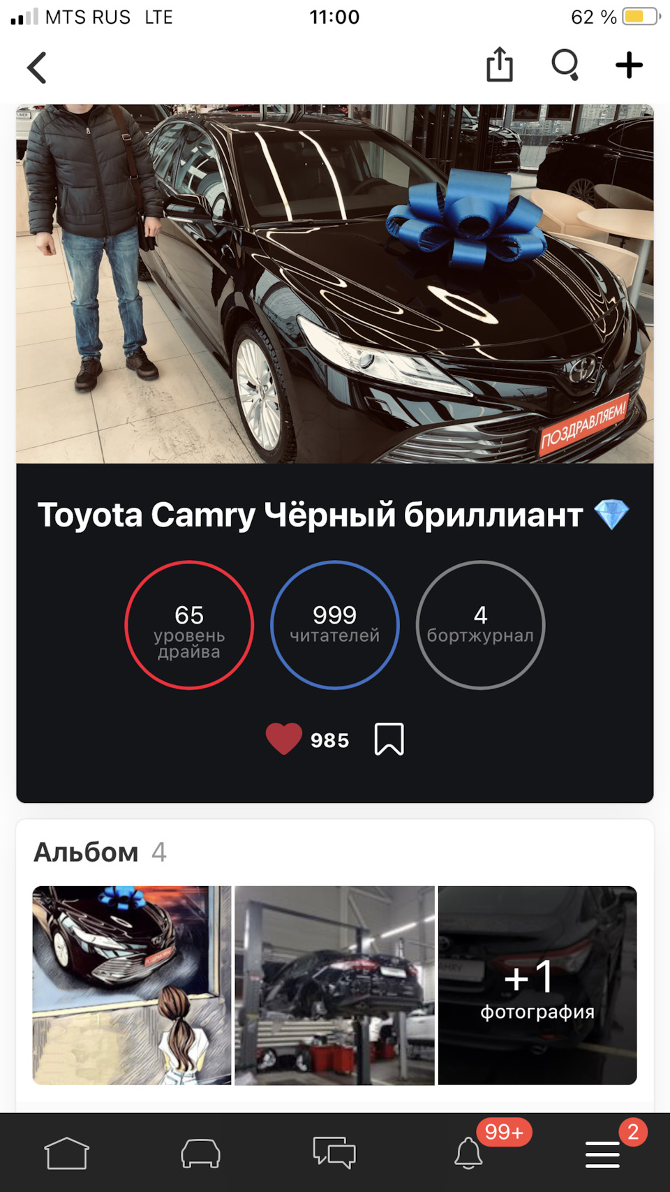 Красивое число 999, и что значит и с чем оно ассоциируется. — Toyota Camry  (XV70), 3,5 л, 2021 года | просто так | DRIVE2