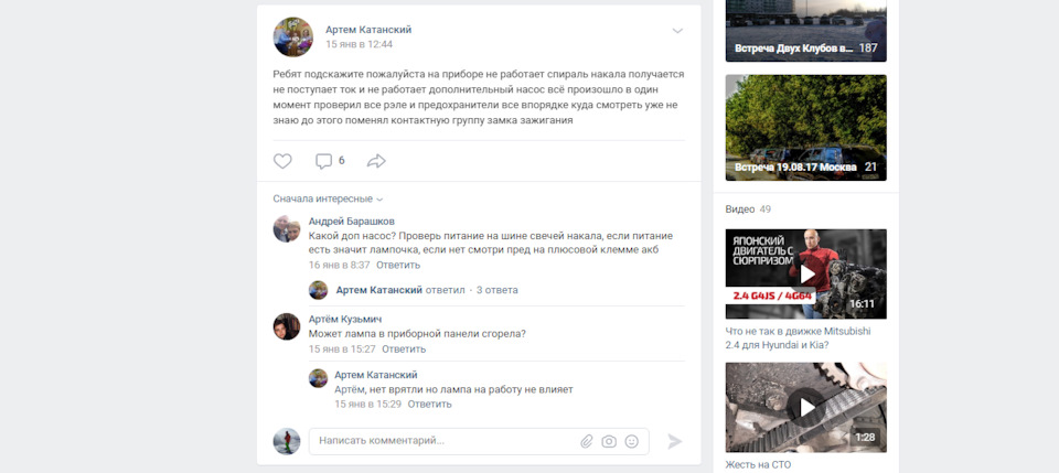 хендай санта фе дизель или бензин что лучше выбрать. 0dIR25VkDoTNCAc5Rs6x 7wafpE 960. хендай санта фе дизель или бензин что лучше выбрать фото. хендай санта фе дизель или бензин что лучше выбрать-0dIR25VkDoTNCAc5Rs6x 7wafpE 960. картинка хендай санта фе дизель или бензин что лучше выбрать. картинка 0dIR25VkDoTNCAc5Rs6x 7wafpE 960. Многие спрашивают меня, почему я выбрал бензиновый мотор, а не дизельный? Сразу скажу, что ничего не имею против дизельных моторов. Каждый выбирает мотор под свои требования. Меня в тех условиях, где я живу, дизельный мотор своими нюансами НЕ устраивает. Рассмотрим основные плюсы и минусы турбодизельных и бензиновых атмосферных двигателей.