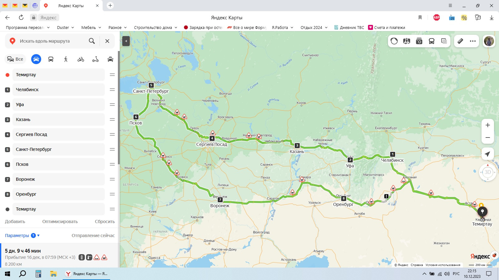 Мечты, мечты… Сбывайтесь (обновляемая) — Renault Duster (2G), 1,3 л, 2021  года | путешествие | DRIVE2