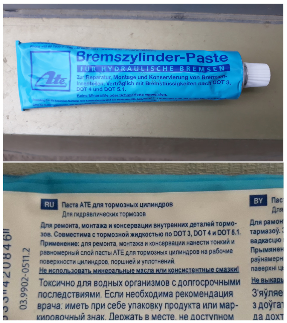 Как заменить тормозные колодки задние на матизе. 0dZGCtpZ2P2WZLXESLP2pPLA5D8 960. Как заменить тормозные колодки задние на матизе фото. Как заменить тормозные колодки задние на матизе-0dZGCtpZ2P2WZLXESLP2pPLA5D8 960. картинка Как заменить тормозные колодки задние на матизе. картинка 0dZGCtpZ2P2WZLXESLP2pPLA5D8 960. Daewoo Matiz уже давно снискал славу экономичного и неприхотливого авто для города на отечественных дорогах. Комплектующие для него тоже достаточно доступны и недороги. Что касается задних тормозных колодок, в процессе их замены нет ничего сложного, с ним сможет справиться и непрофессионал. Из возможных поводов для замены можно назвать изнашивание, отслоения, обрывы и замасливание фрикционных накладок колодки. Также стоит отметить, что замену следует производить комплектом.