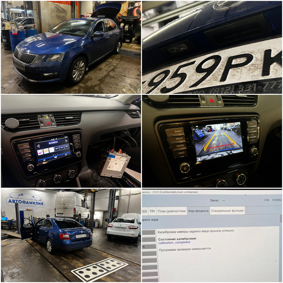 Skoda Octavia A7 — Камера заднего вида — DRIVE2