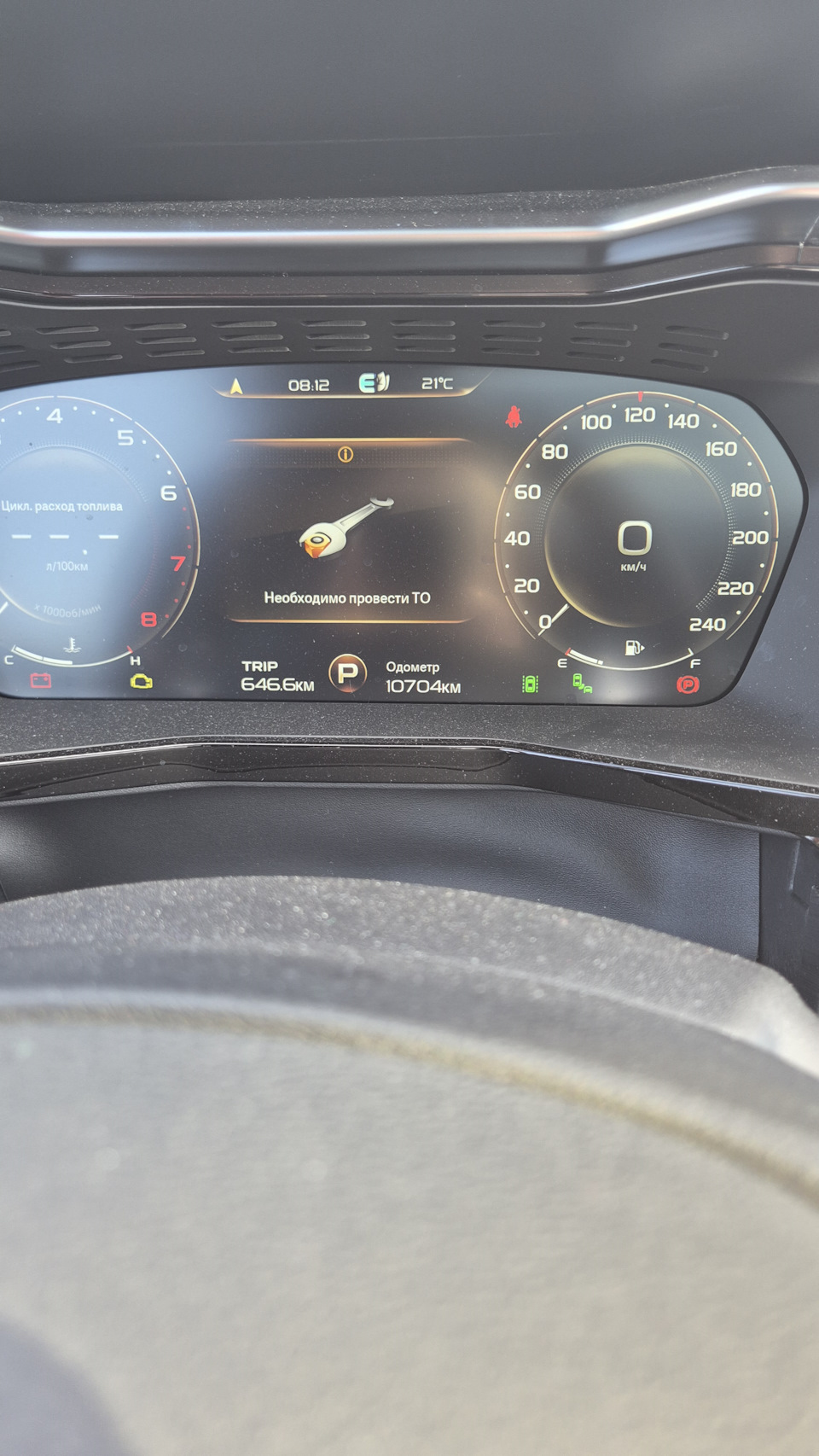 Приехал на плановое ТО1, помыл машину… и уехал. Автогермес Балашиха ...