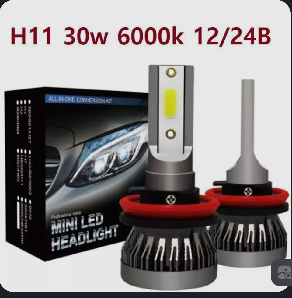 Переделка ПТФ в ДХО. — Honda CR-V (RE), 2 л, 2008 года | своими руками ...