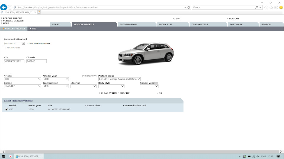 Фото в бортжурнале Volvo C30