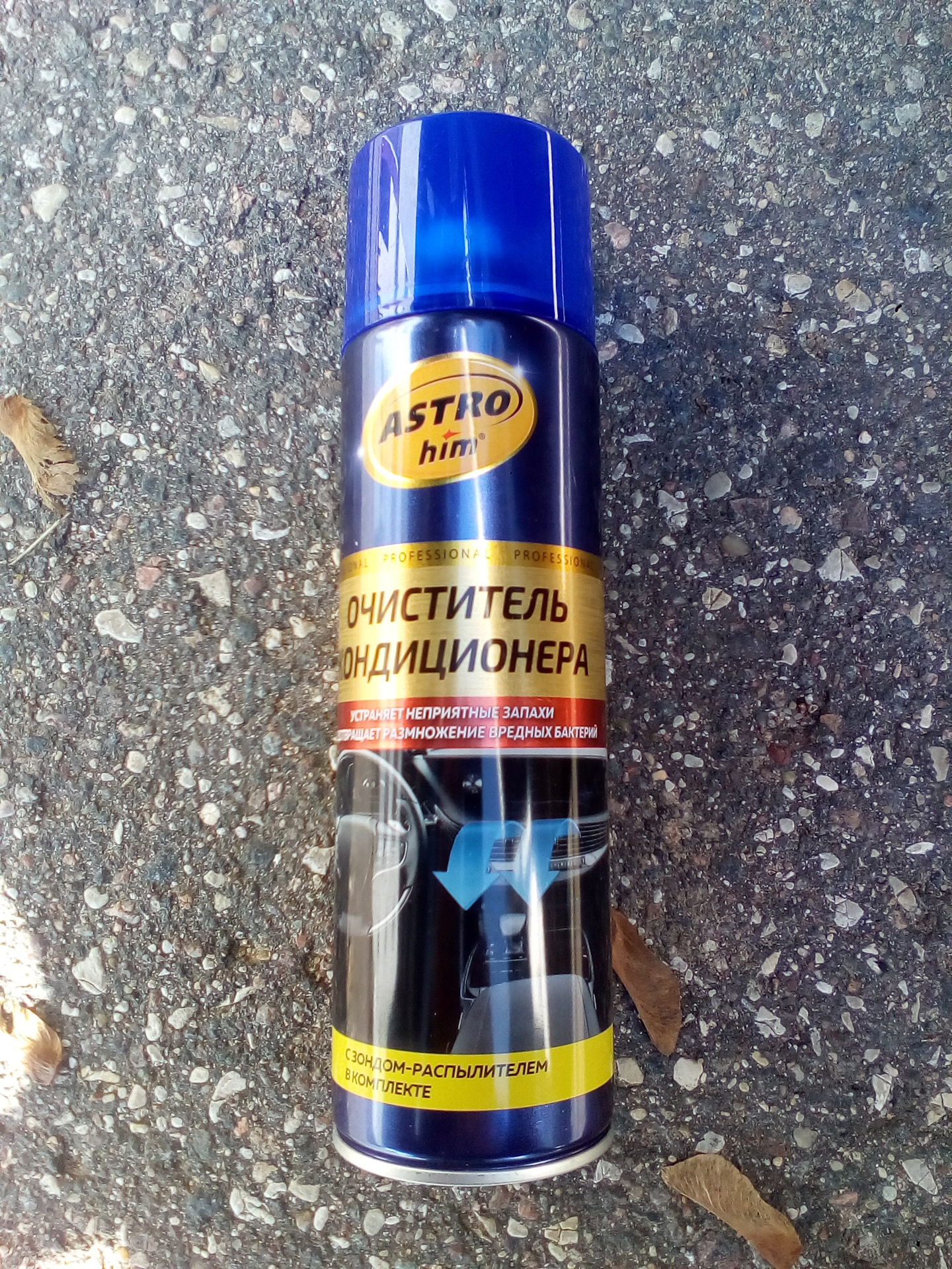 Чистка кондиционера — Ravon R2, 1,2 л, 2018 года | своими руками | DRIVE2