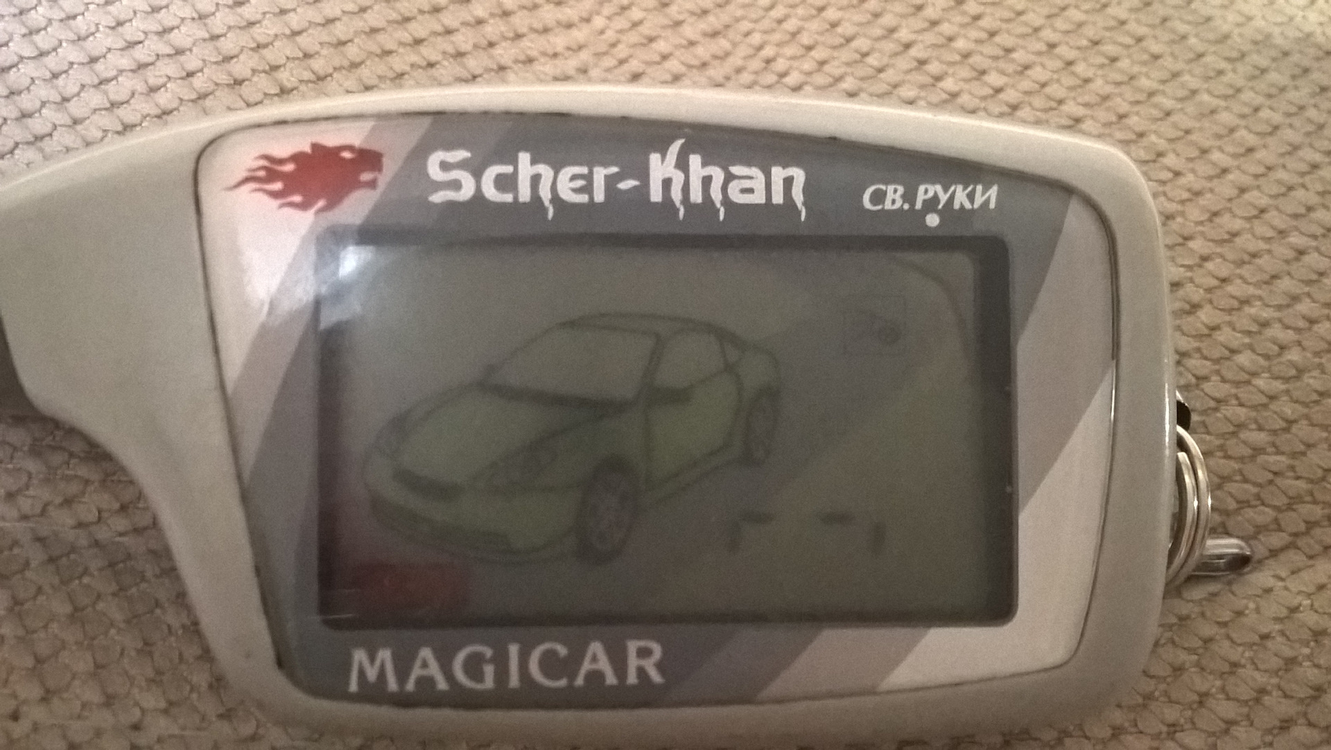 Замена ЖК-дисплея на брелке сигнализации Scher-Khan Magicar 5 — Hyundai  Solaris, 1,6 л, 2011 года | электроника | DRIVE2