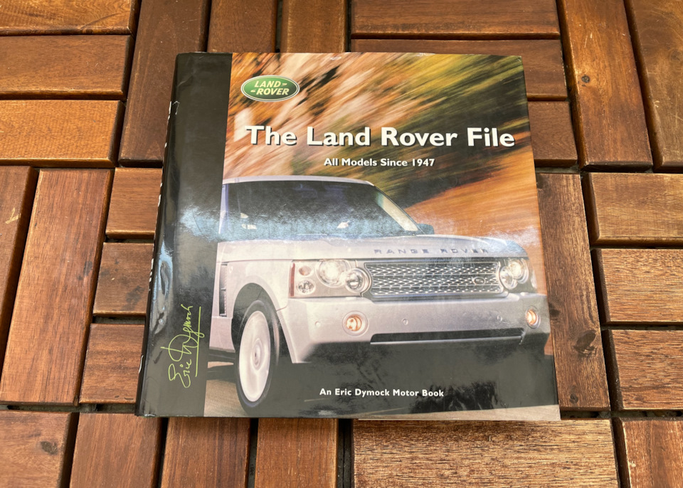 Отыскал реликвию – книга „The Land Rover File“ — Land Rover Discovery ...