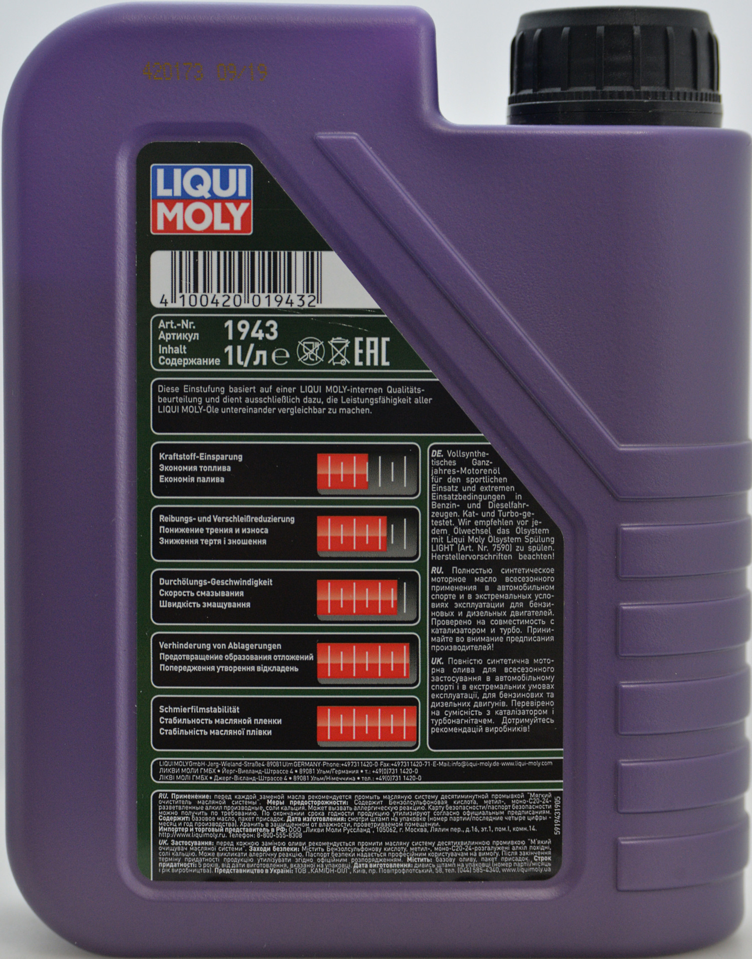 LIQUI MOLY 10W60 SL/CF A3/B4. Пример вязкого масла для "отжигов"! — DRIVE2
