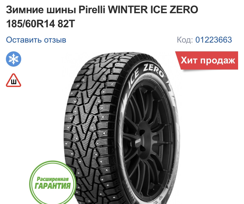 Какие Зимние Шины Лучше Купить На Гранту