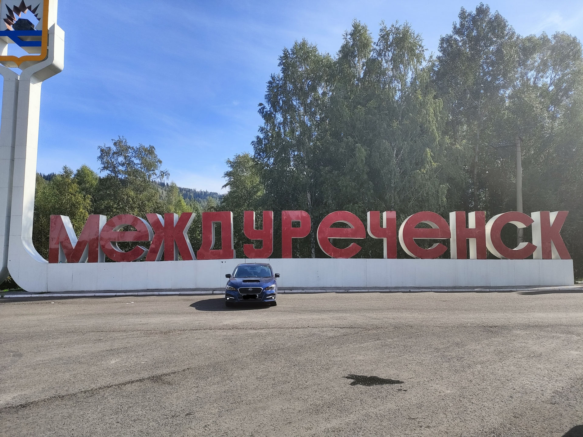 Поездка в уютный сибирский город Междуреченск — Subaru Levorg (1G), 1,6 л,  2020 года | путешествие | DRIVE2