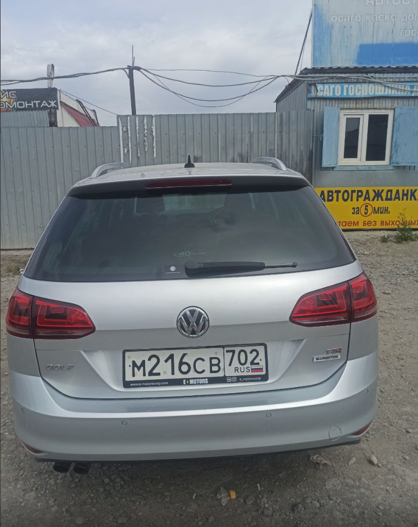 Получил номера. — Volkswagen Golf Variant (Mk7), 1,4 л, 2014 года | другое  | DRIVE2