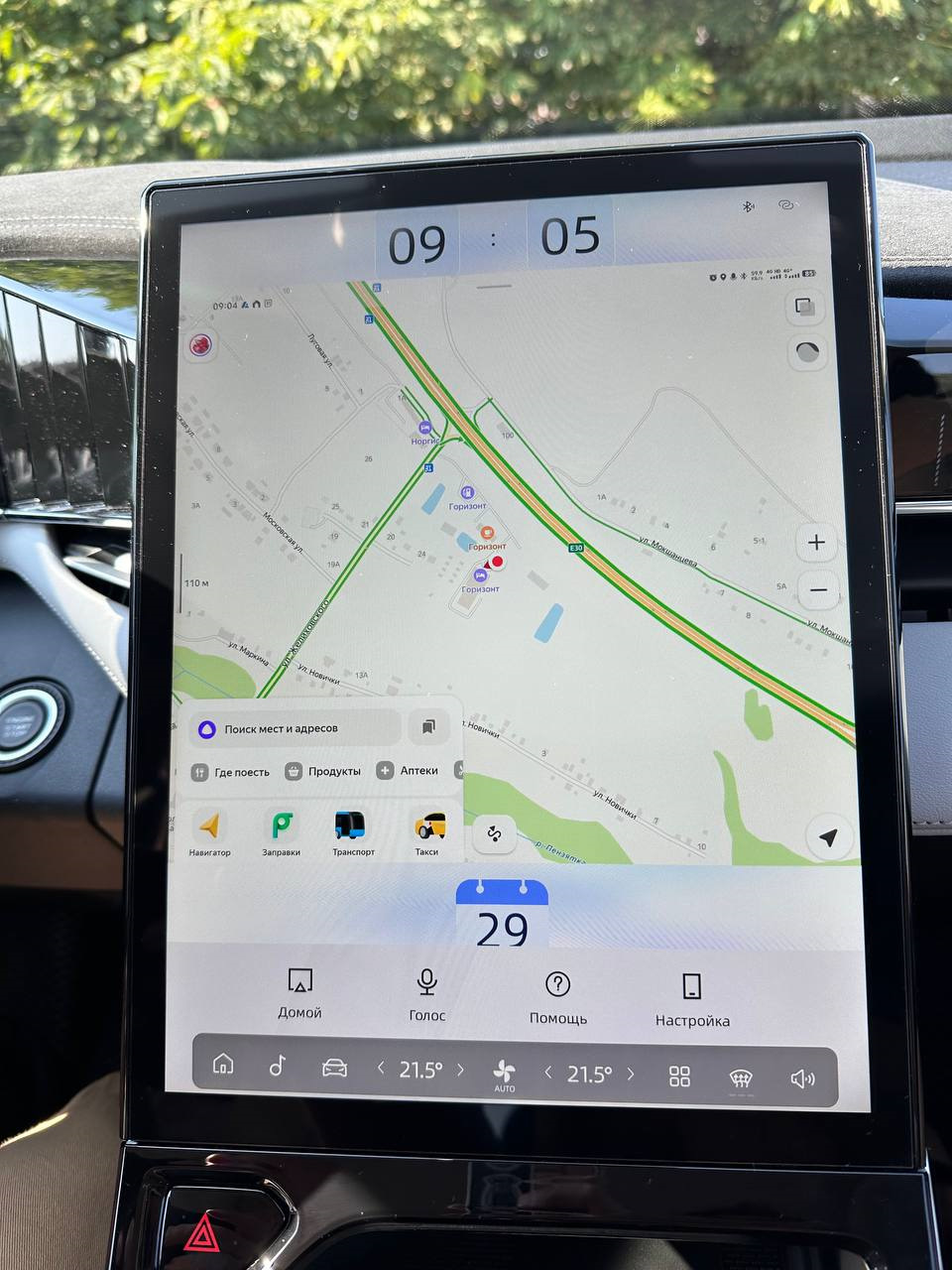 Раскладушка смартфон в атласе — Geely Atlas (2G), 2 л, 2024 года ...