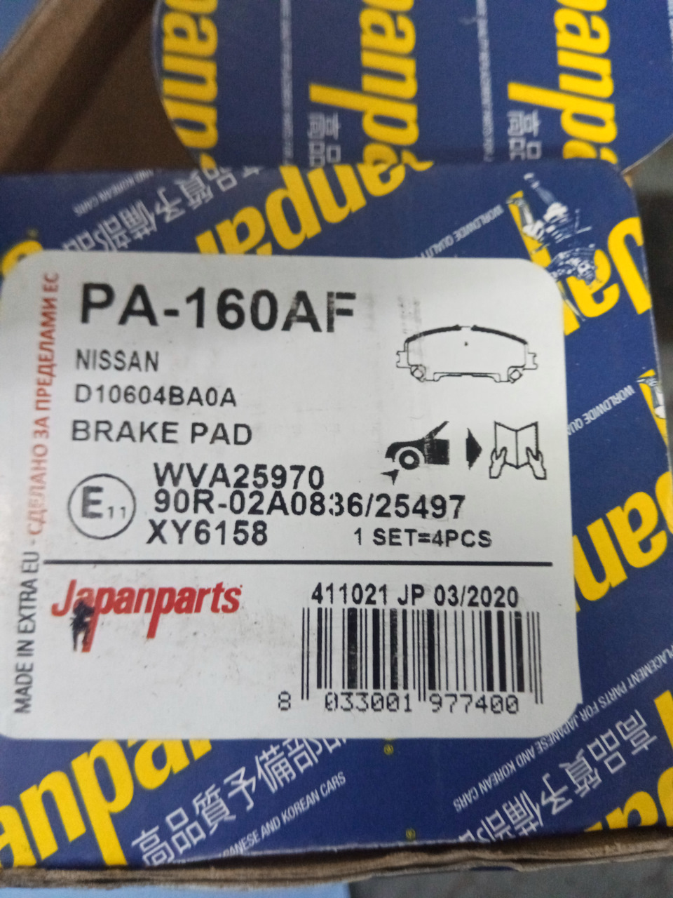 передние — Renault Koleos (2G)