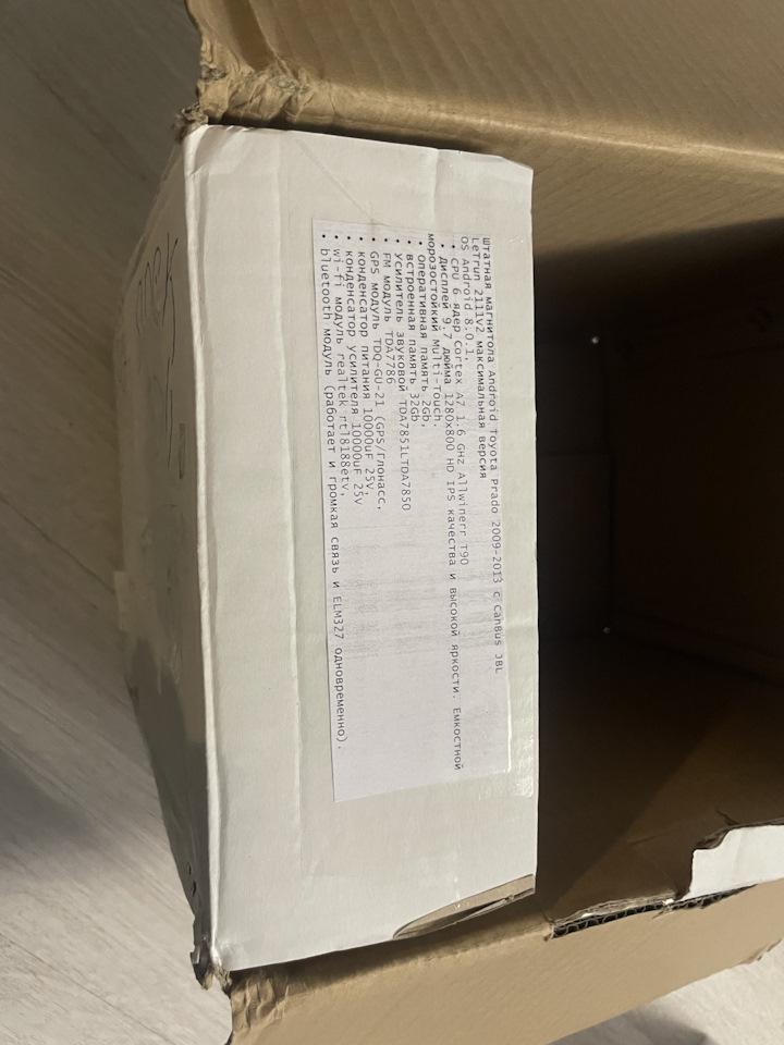 Магнитола Prado 150 Android 9-13 год на Toyota Land Cruiser Prado 150 ...