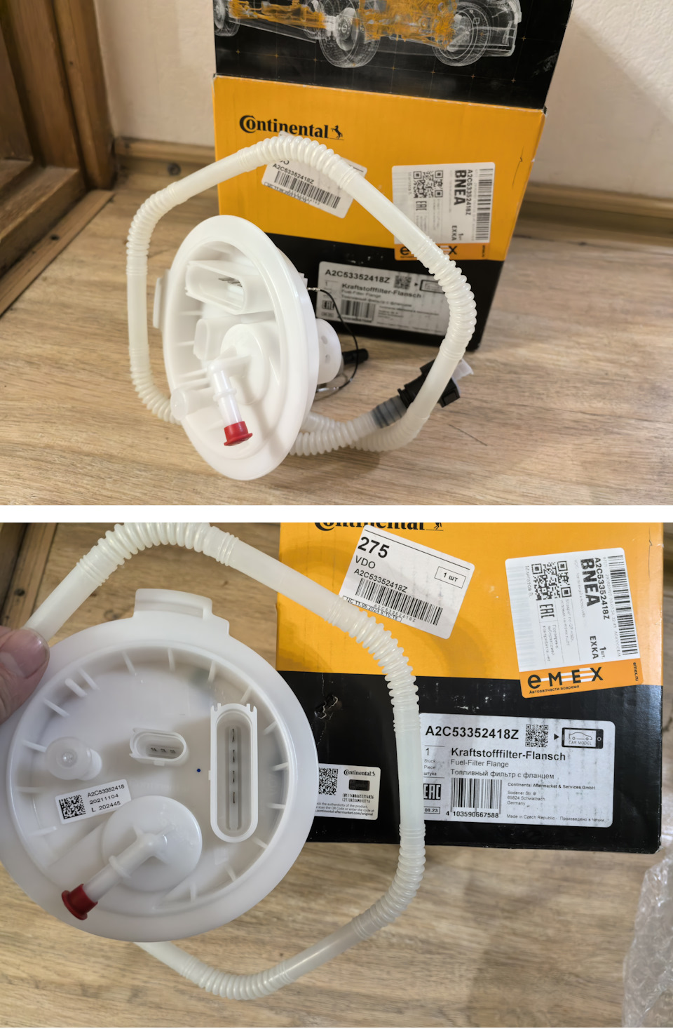 Фото в бортжурнале Volkswagen Touareg (2G). Запчасти на фото: A2C53352418Z