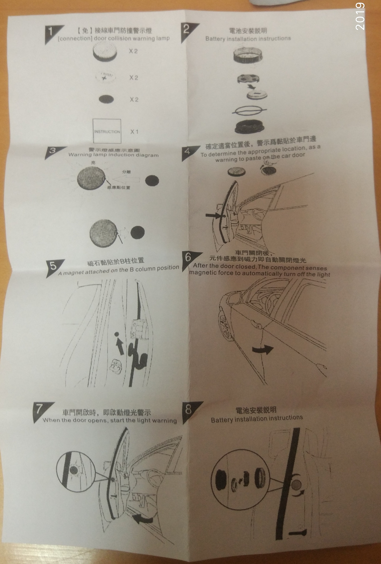 Предупредительный сигнал открытия двери. — Honda Prelude (BA4/BA5), 2 л ...
