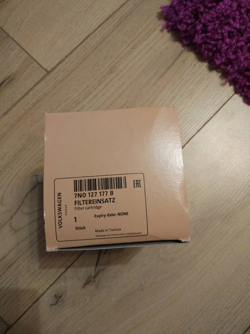 Фото в бортжурнале Volkswagen Tiguan (1G). Запчасти на фото: 7N0127177B