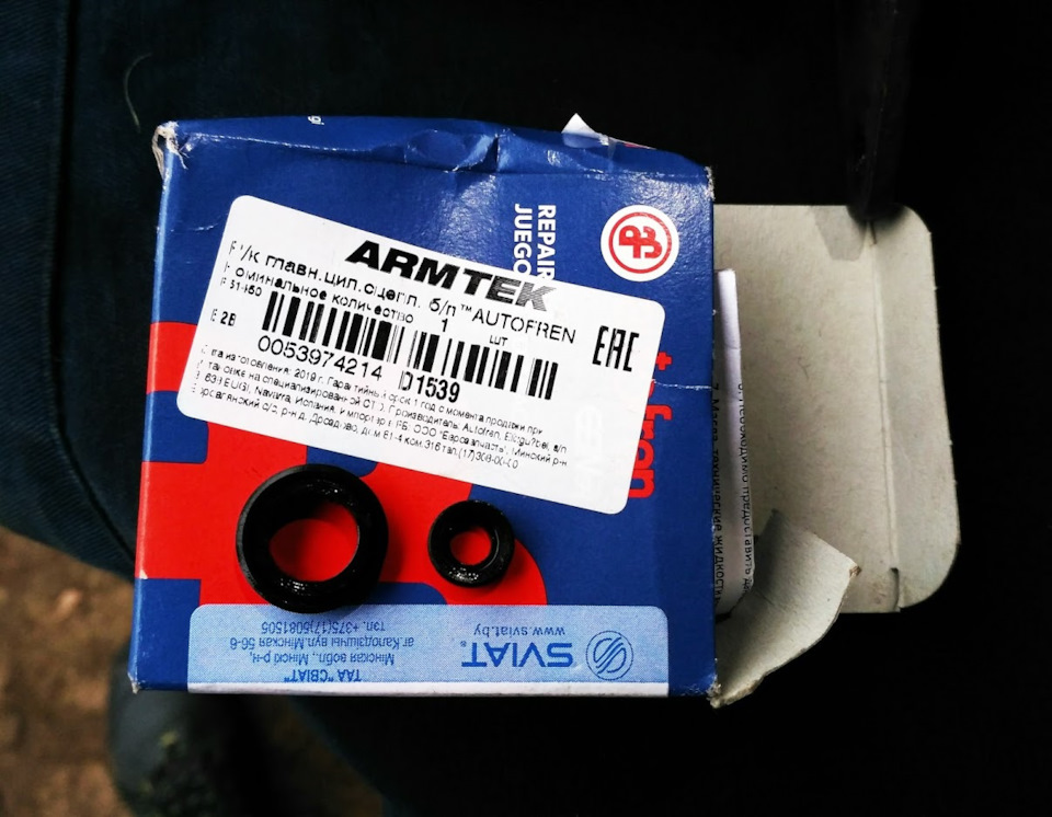 Главный цилиндр сцепления Jeep Wrangler YJ — замена манжет — Jeep ...