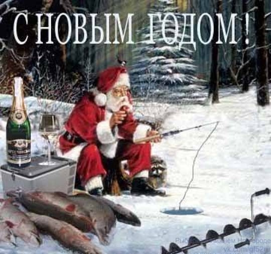 Открытки, новогодние охотничьи открытки